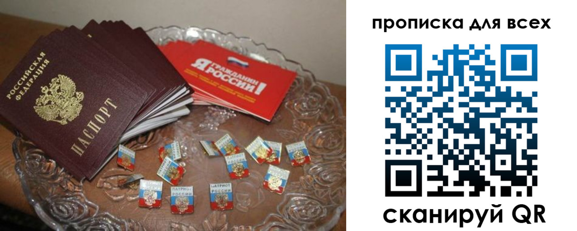 форма 3 в Гвардейске
