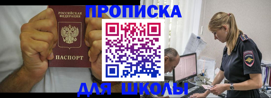 регистрация для дет. сада в Гвардейске